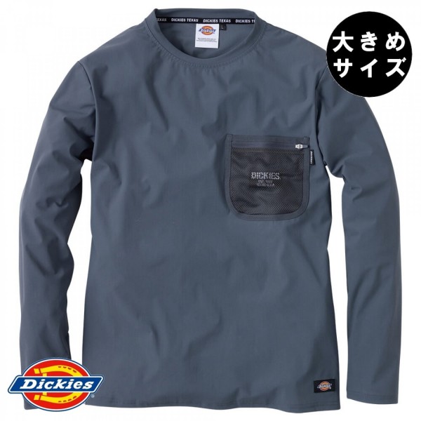 [3L~]【Dickies】長袖メッシュポケットTシャツ
